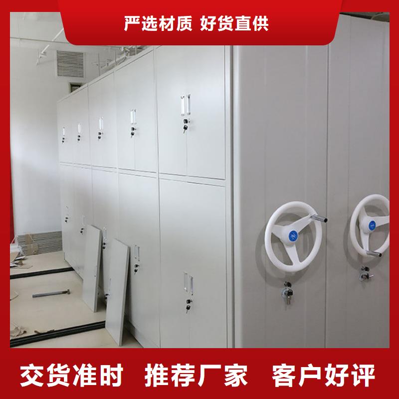 手摇密集柜-【全自动文件柜】采购