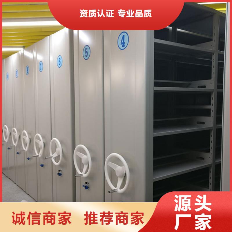 手摇密集柜_档案室资料柜真实拍摄品质可靠