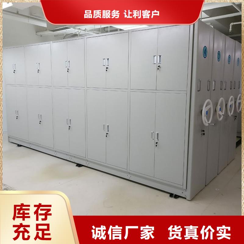 手动密集柜量大从优【厂家价格】