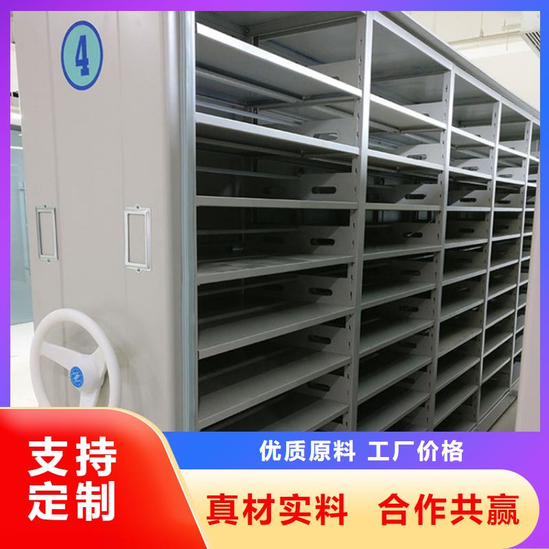 密集架批发价格【厂家,欢迎咨询】