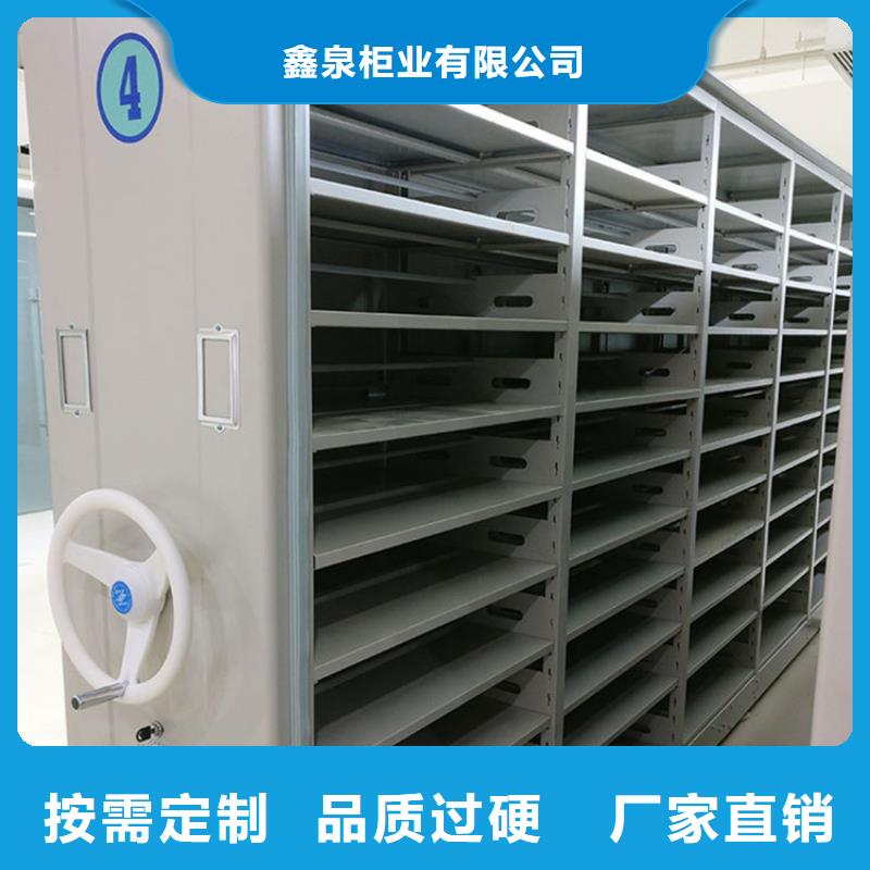 档案密集架工厂直销【厂家价格】
