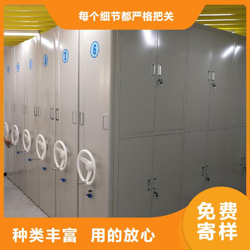 儋州市密集档案架上门服务【厂家价格】