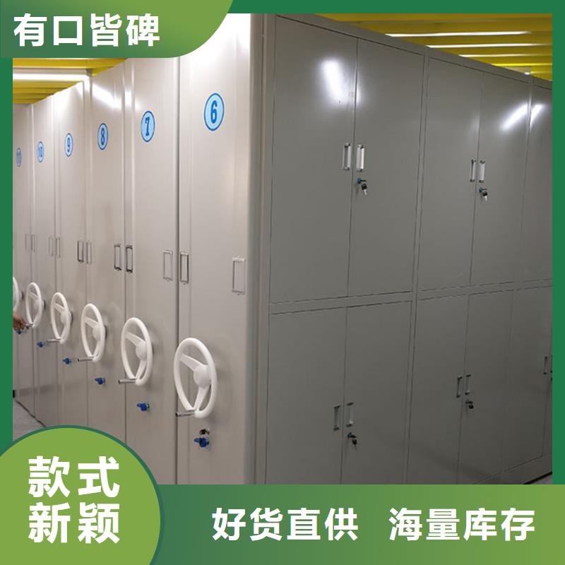手摇密集柜_档案室资料柜真实拍摄品质可靠