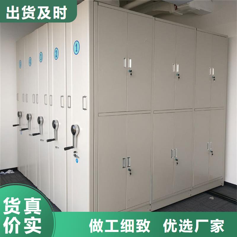 密集架批发价格【厂家,欢迎咨询】