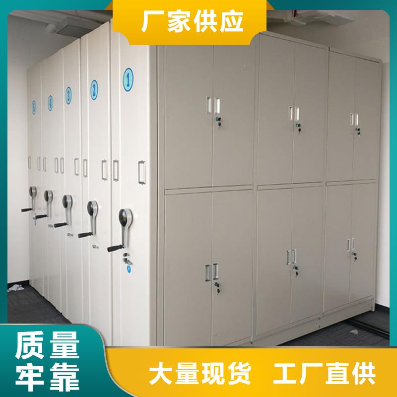 手动密集架源头厂家【厂家价格】