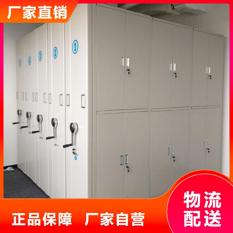密集档案架在线报价
