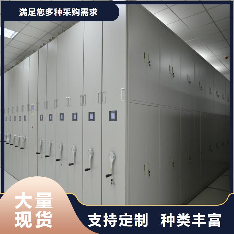密集档案架直供厂家