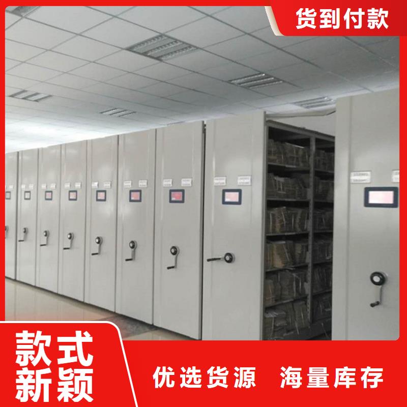 手摇密集柜智能密集柜满足多种行业需求