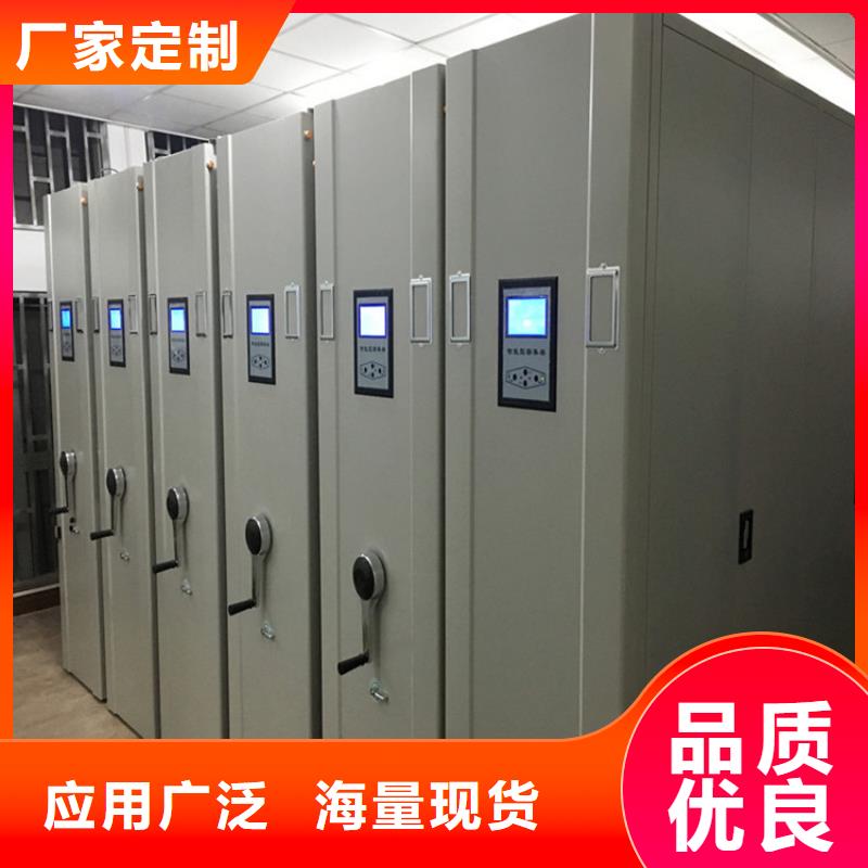 密集架批发价格【厂家,欢迎咨询】