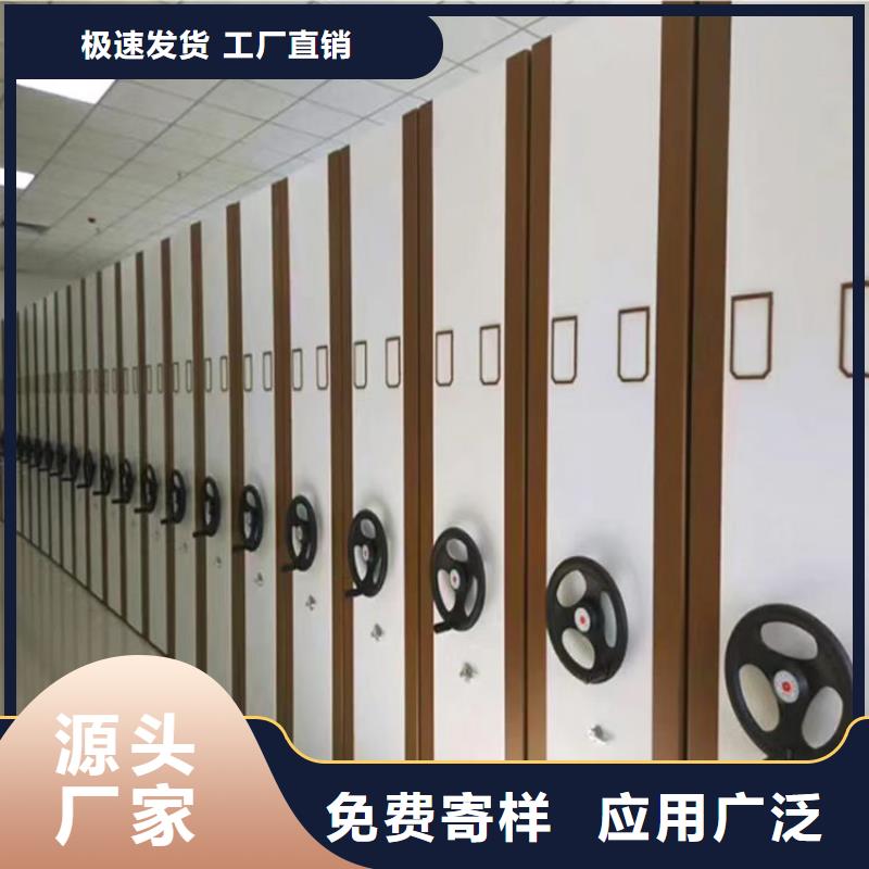 琼中县密集柜量大从优
