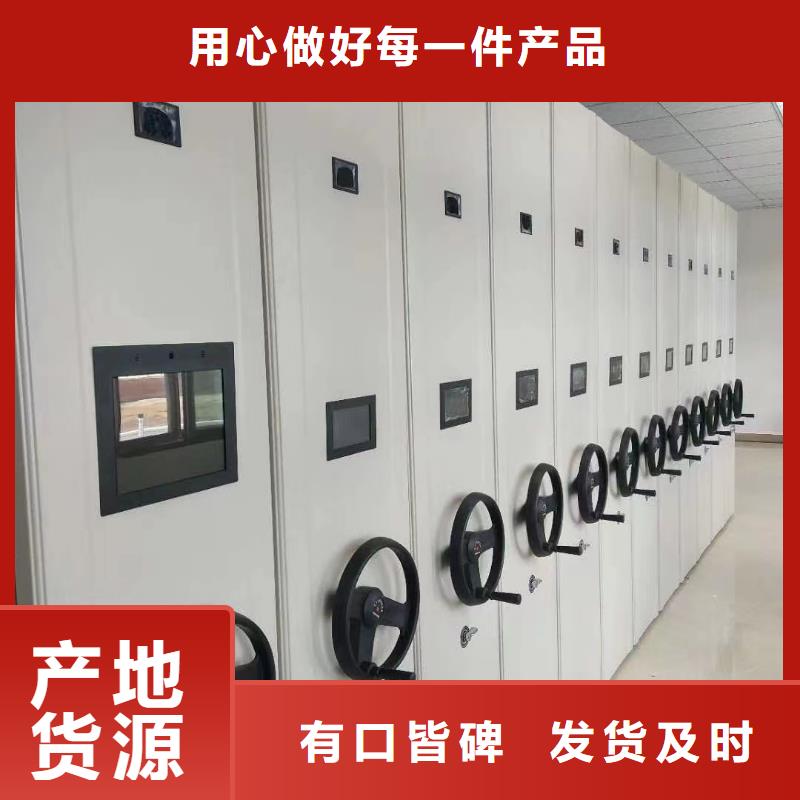 手动密集架来图定制【生产厂家】