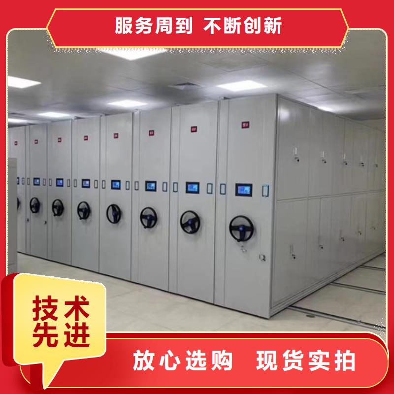 智能密集架5,RFID智能密集柜厂家工艺先进