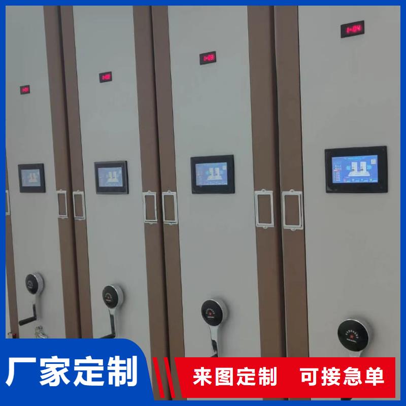 【智能密集架5】电动密集柜现货采购