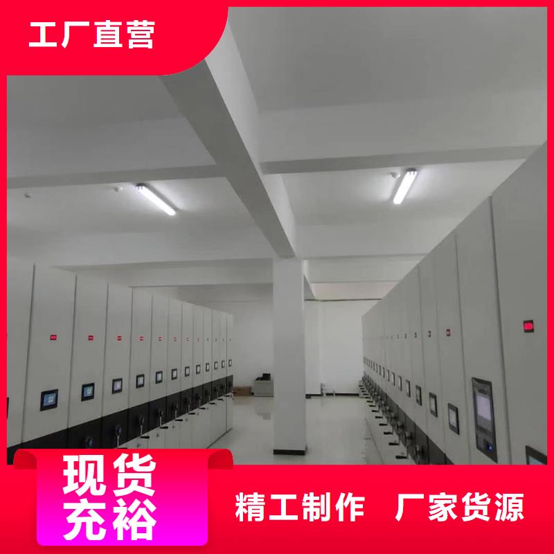 智能密集架5,RFID智能密集柜厂家工艺先进