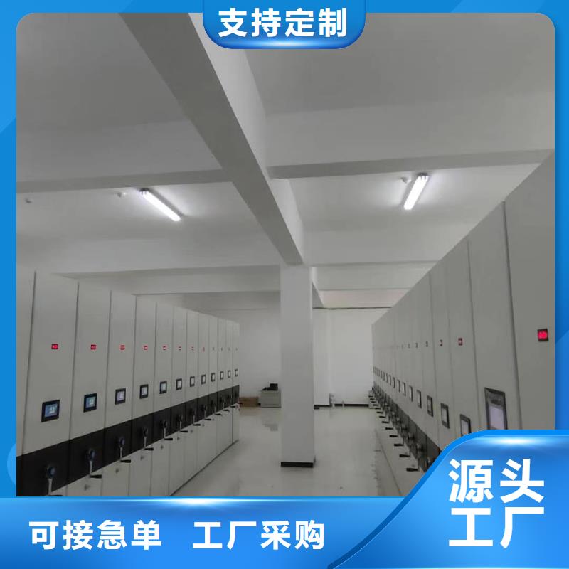 琼中县密集柜量大从优