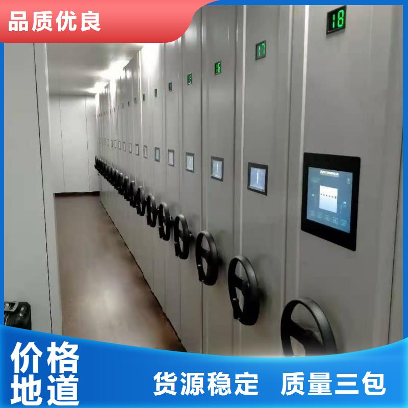 密集架欢迎来电【生产厂家】
