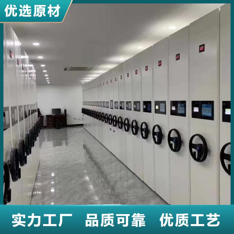 智能密集架5,手摇密集柜讲信誉保质量