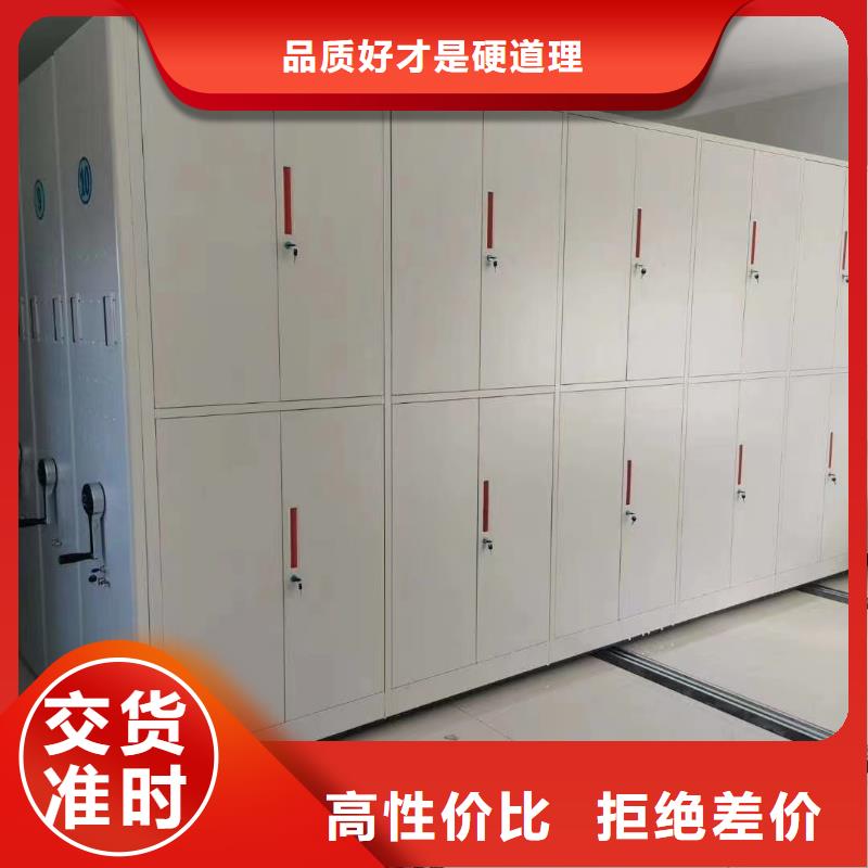 【智能密集架5智能密集柜厂家案例】