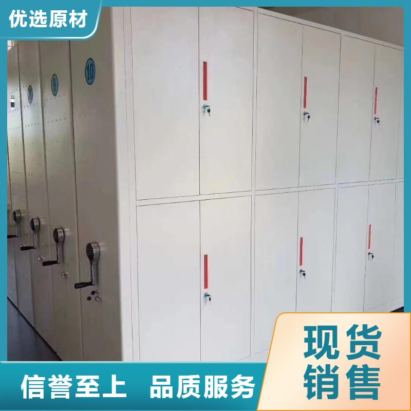 智能密集架5手摇密集柜厂家自营