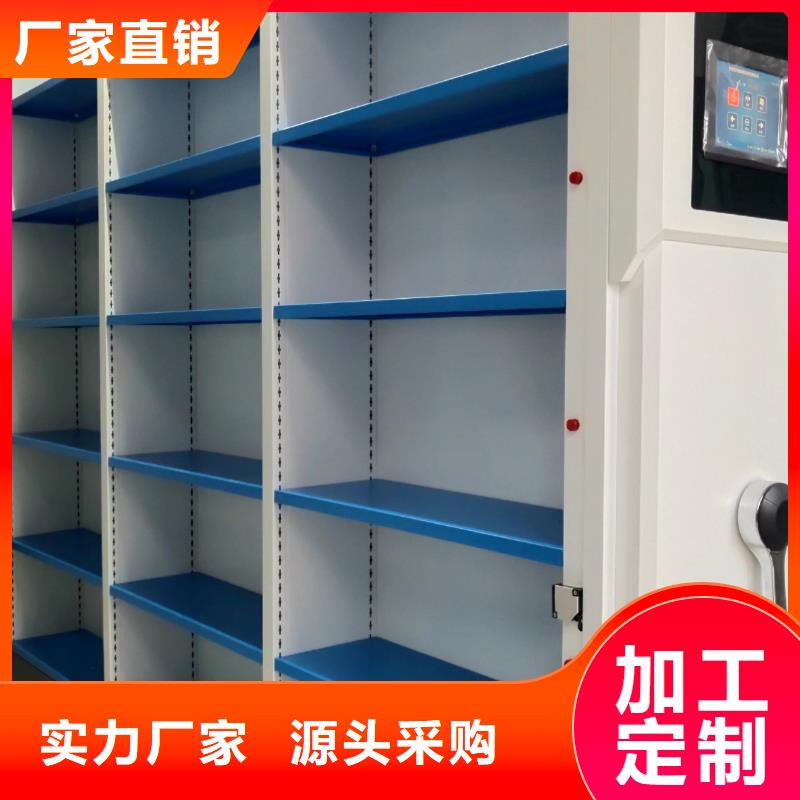 档案密集柜量大从优