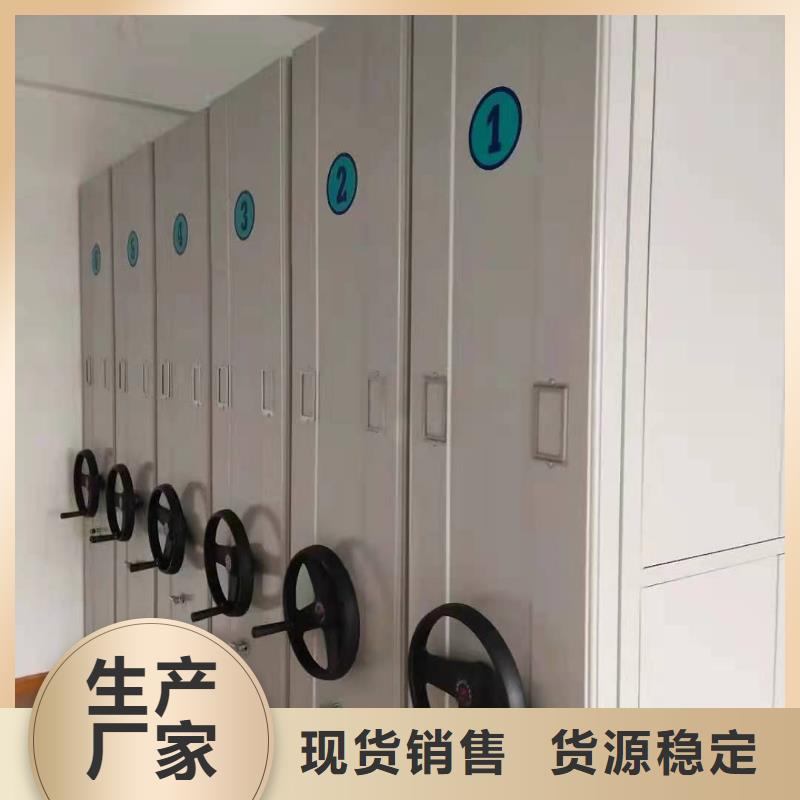 智能密集架5智能密集架优质原料