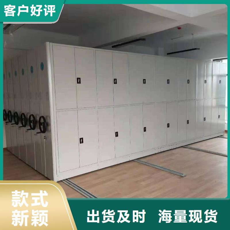 移动档案柜品质保证
