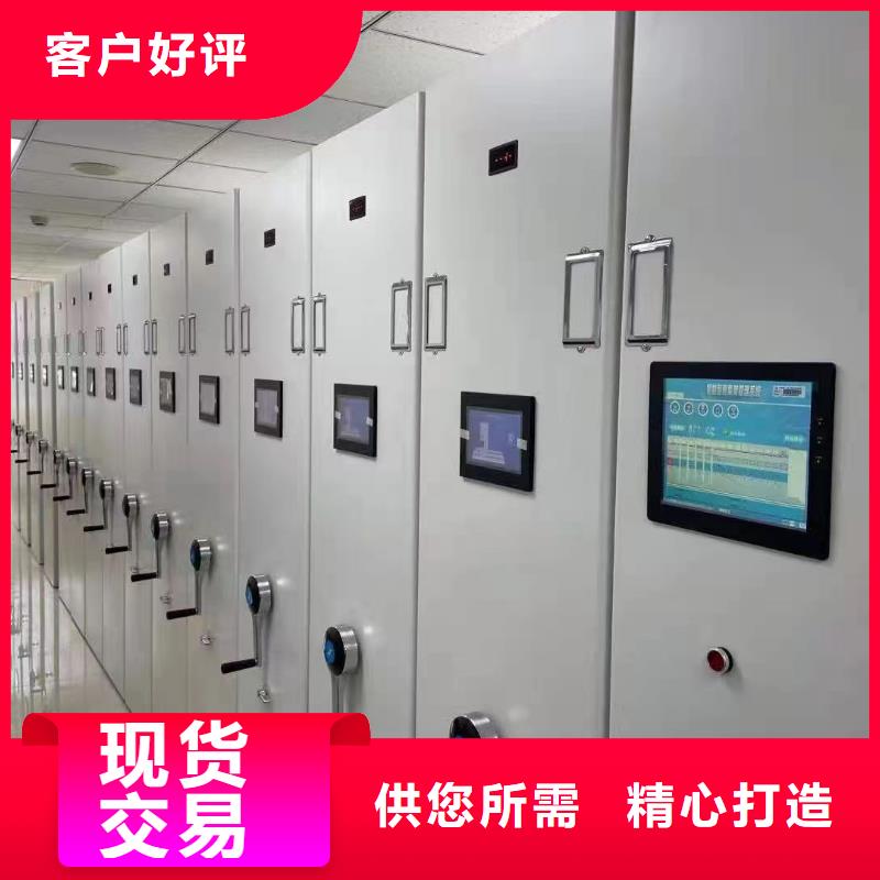 电动密集柜按需定制【生产厂家】