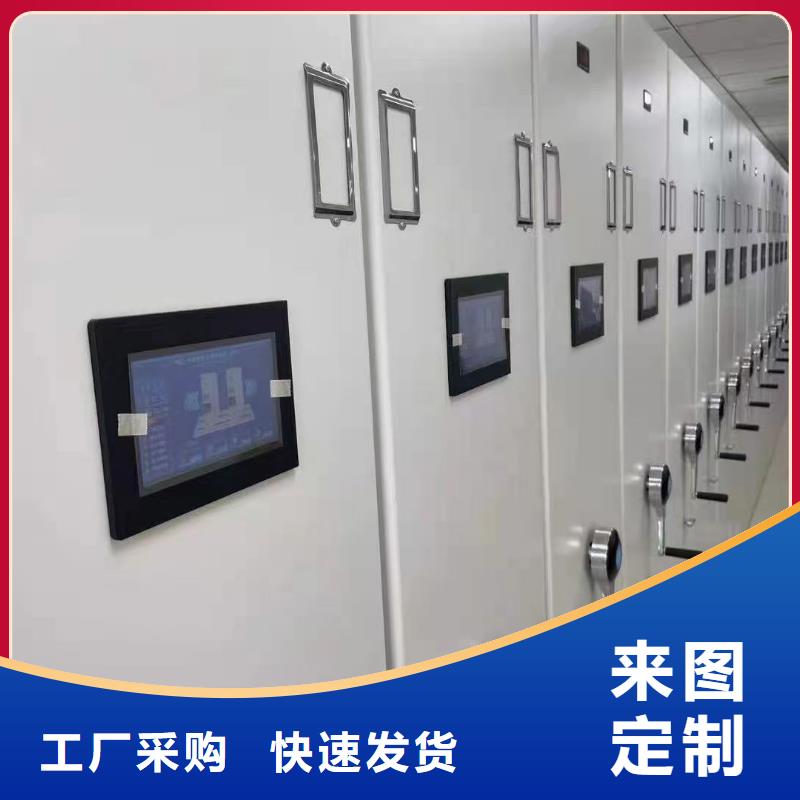 智能密集架5【手动密集架】自营品质有保障