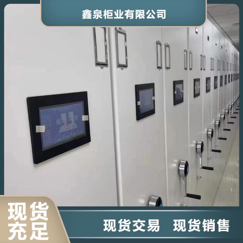 手动密集架来图定制【生产厂家】