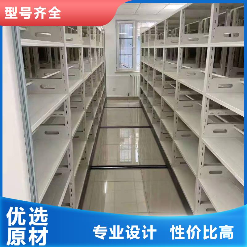 电动密集架品质保证