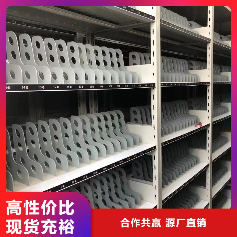 琼中县密集柜量大从优