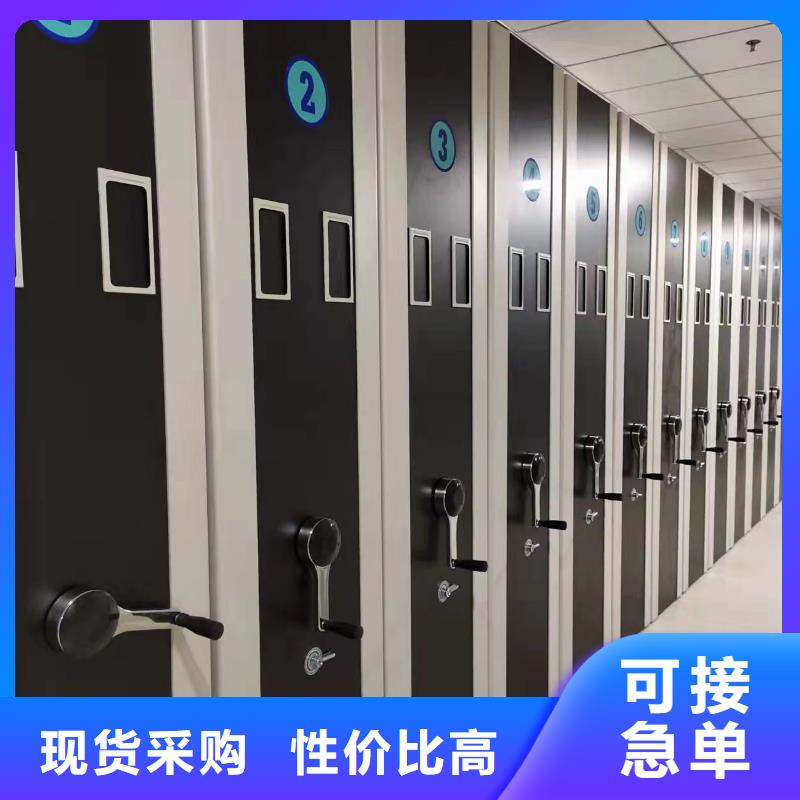 手摇档案柜现货齐全