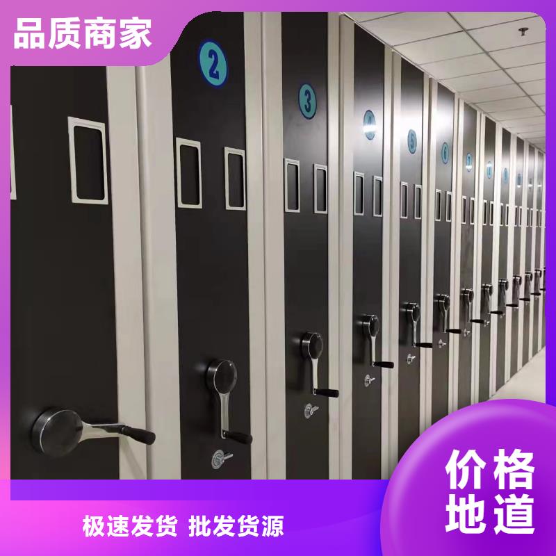电动密集柜按需定制【生产厂家】