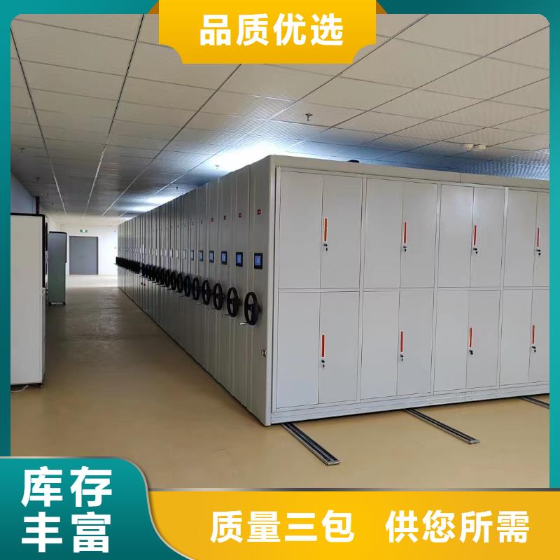 智能密集架5智能密集架优质原料