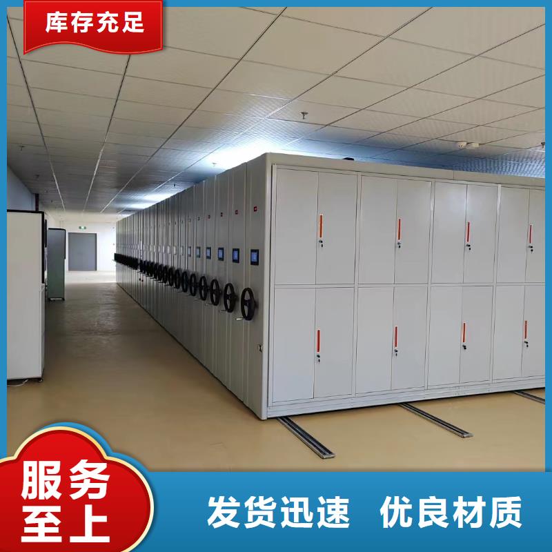 智能密集架5,智能密集架当地货源