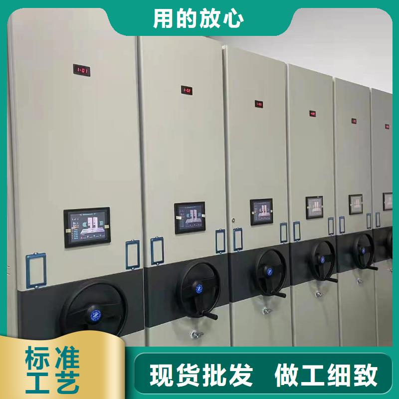 智能密集架5【手动密集架】自营品质有保障