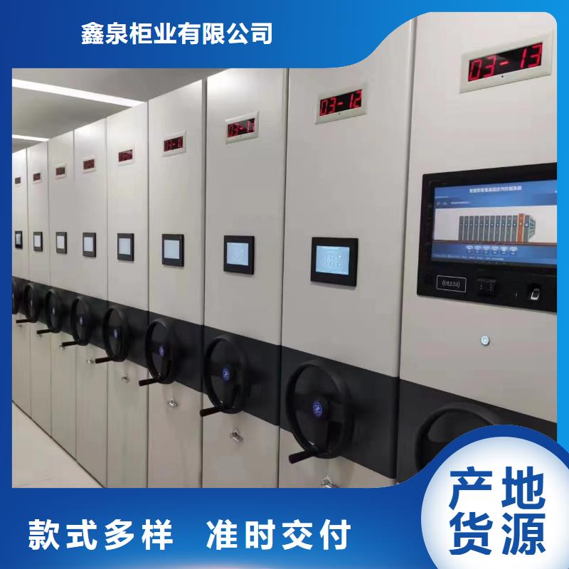 智能密集架5,智能密集架当地货源