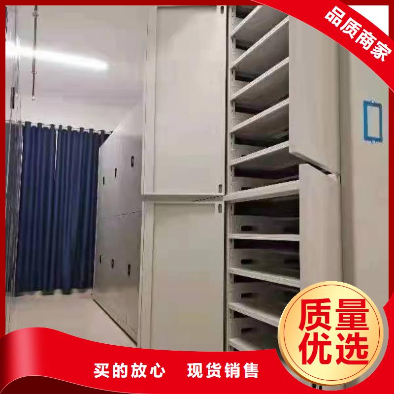 智能密集架5智能密集架优质原料