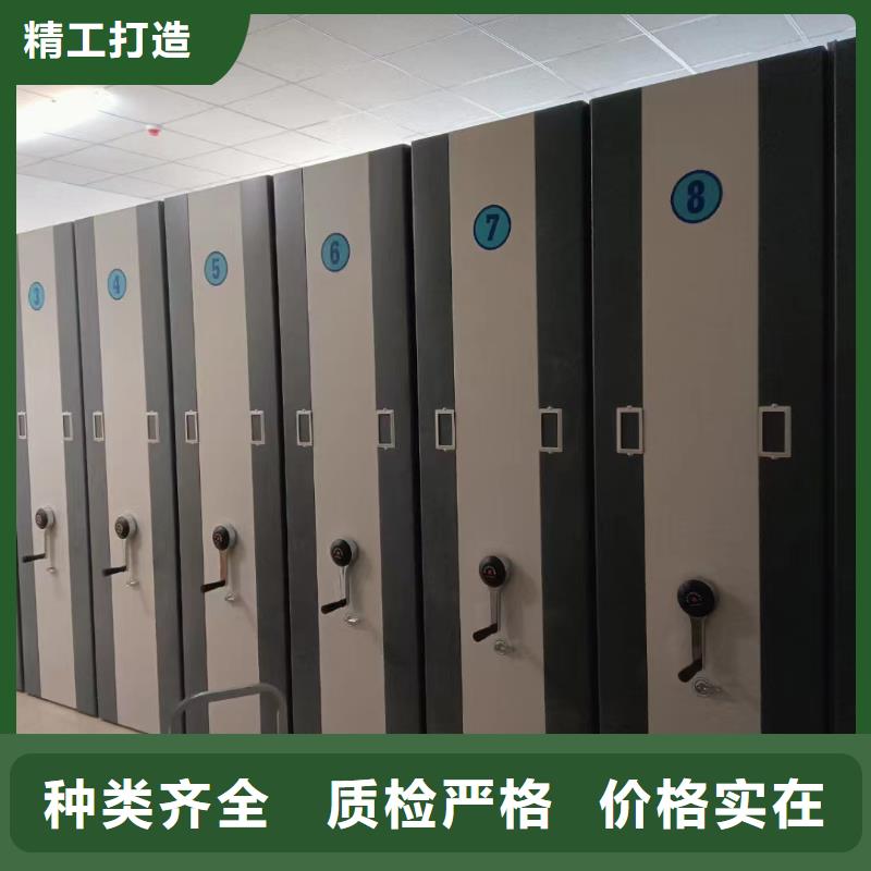 智能密集架5,智能密集架当地货源