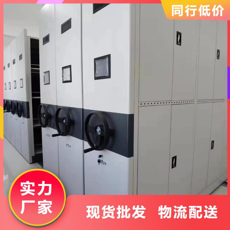 智能密集架5手摇密集柜厂家自营