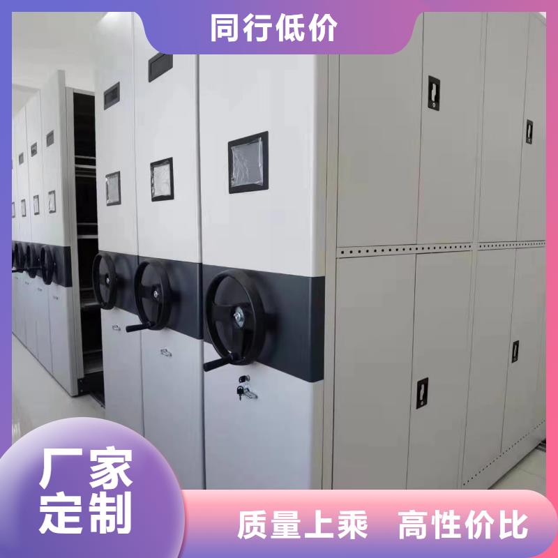 智能密集架5,智能密集架当地货源