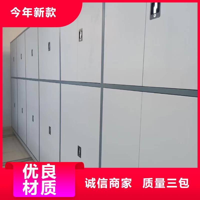 档案密集柜量大从优
