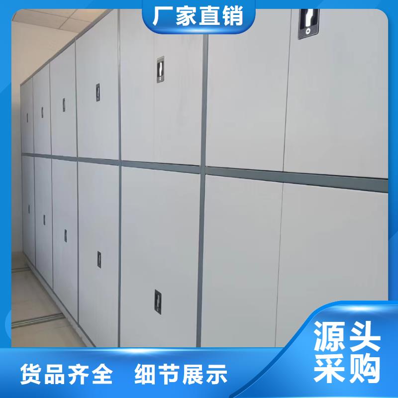 档案密集柜型号齐全