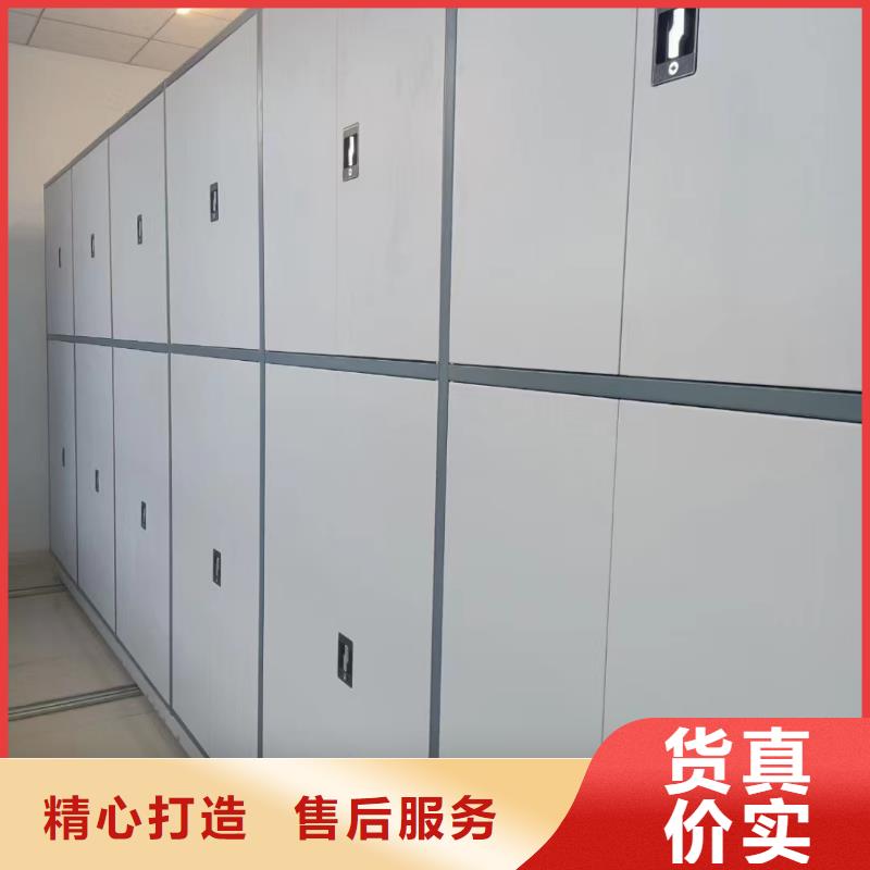 智能密集架5,RFID智能密集柜厂家工艺先进