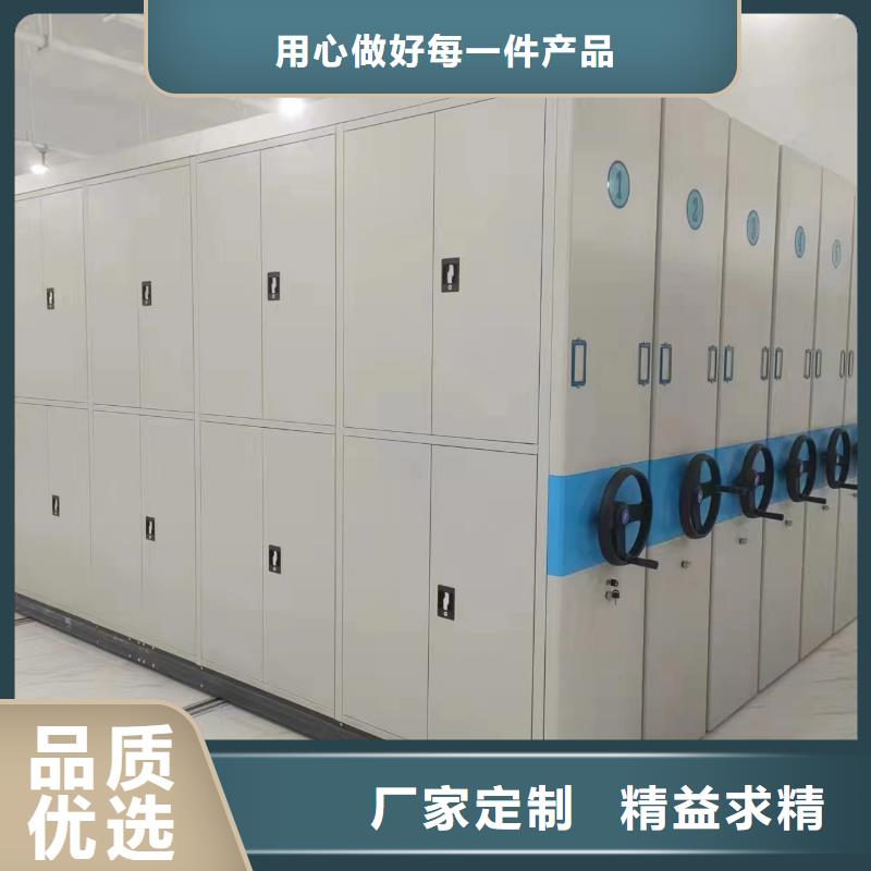 智能密集架5_【档案密集柜】多年经验值得信赖
