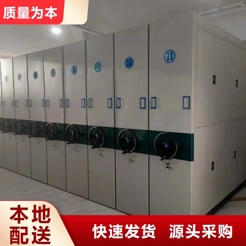 密集架欢迎来电【生产厂家】