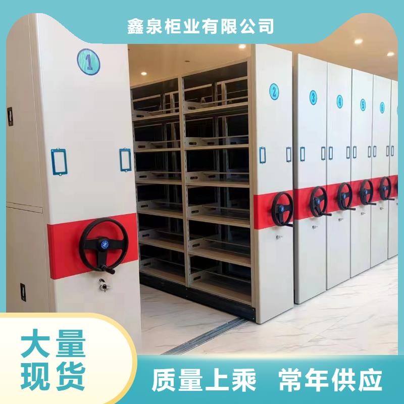 档案密集柜量大从优