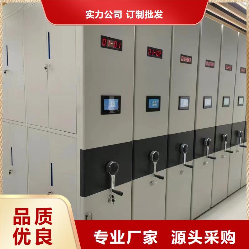 智能密集架支持定制【生产厂家】