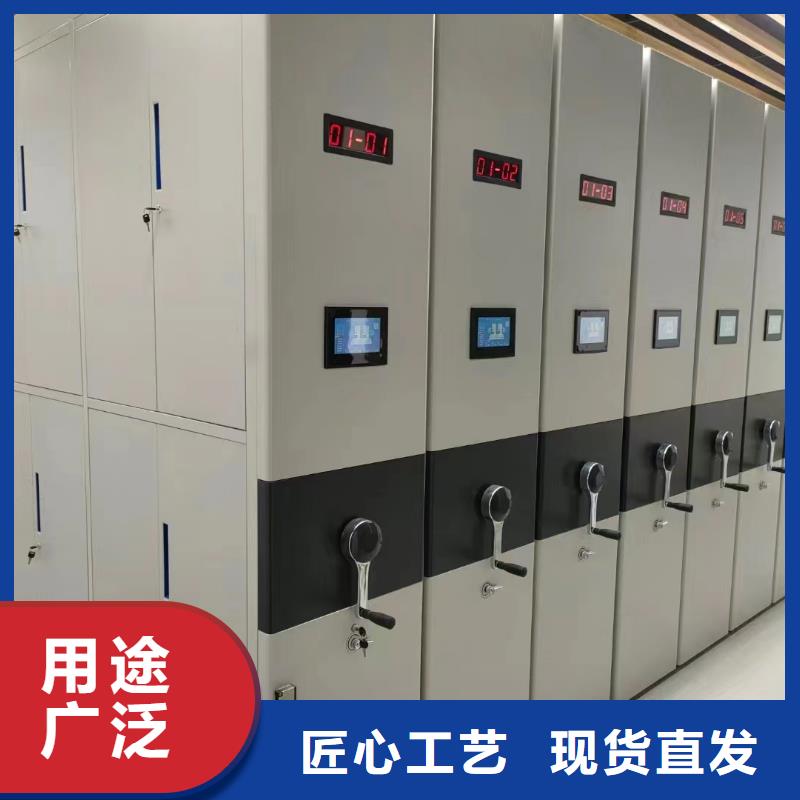 档案密集柜型号齐全