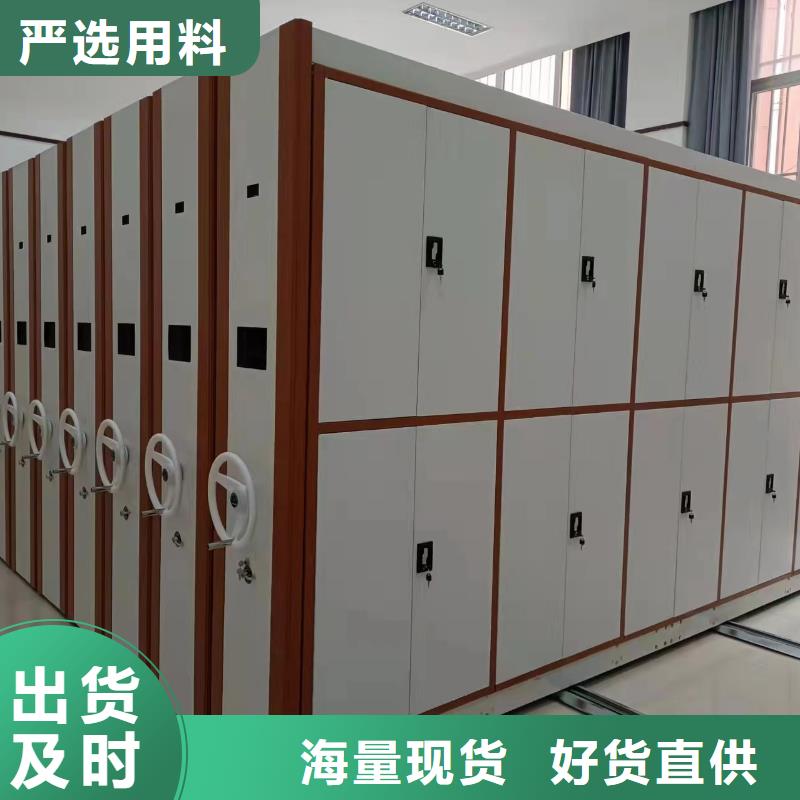 手动密集架按需定制【生产厂家】